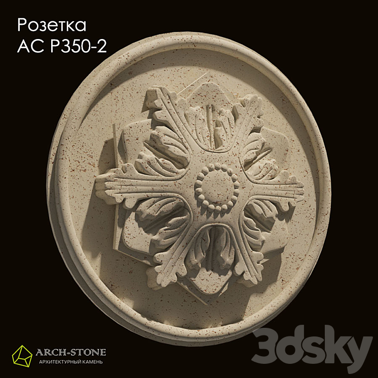 拱石牌交流插座RZ50-2（3325467_圆形_Vray）