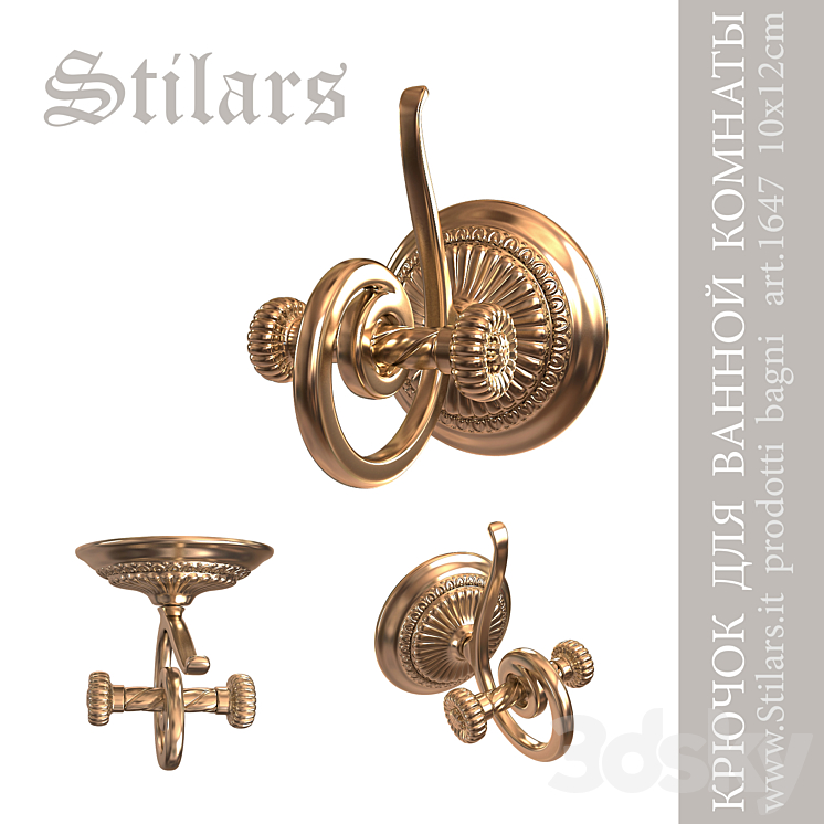 浴室挂钩（43114_圆形_Vray）